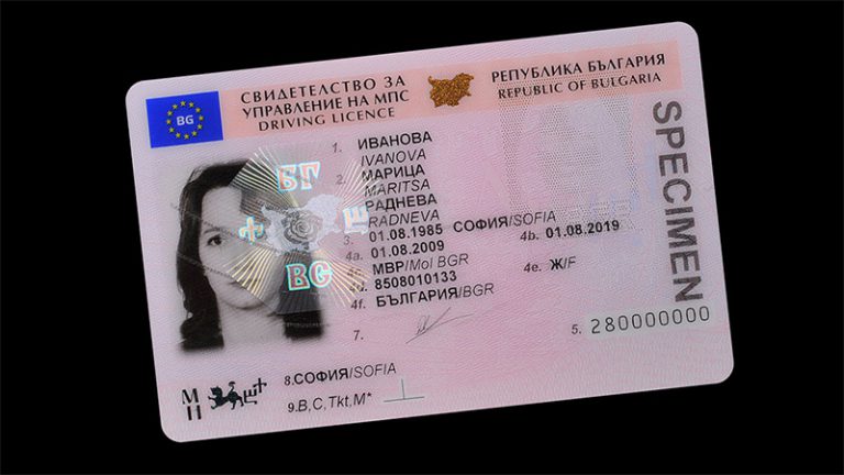 Comprare la patente in Bulgaria